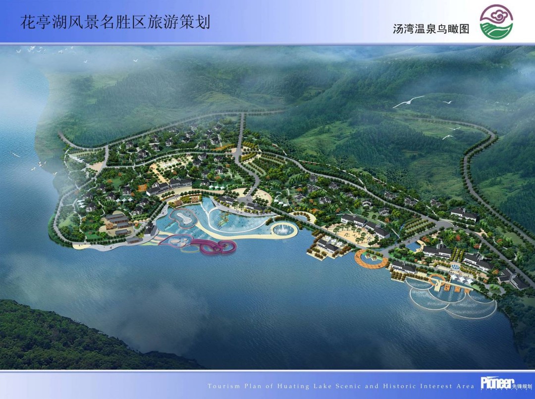 旅游地产 “芯”在旅游