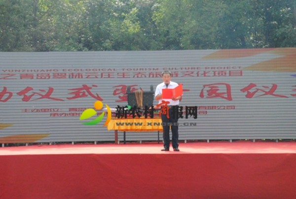 贫庸资源如何打造乡村旅游爆品，看我们策划规划的青岛翠林云庄！