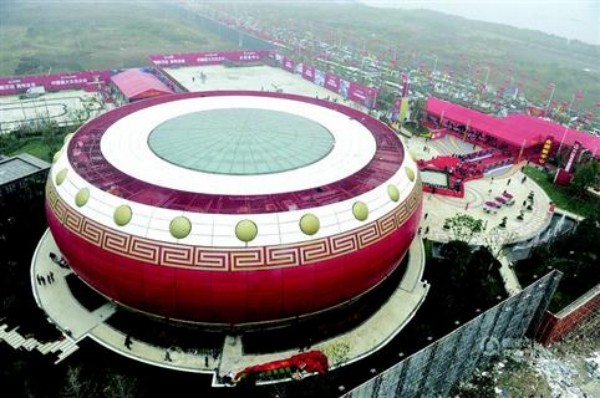 安徽合肥建成世界最大鼓形建筑