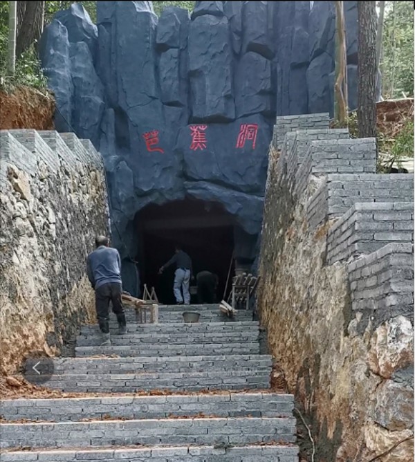 一句话新闻：江南大冰洞景区喜迎国庆71周年节前动员会正式召开，节前准备工作正紧锣密鼓的展开！
